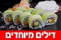 תמונת רקע טאיפיי חיפה תמונת רקע טאיפיי חיפה