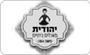 תמונת לוגו מסעדת יהודית חולון תמונת לוגו מסעדת יהודית חולון