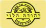 תמונת לוגו יהודה הלוי סנדוויץ בר תל אביב תמונת לוגו יהודה הלוי סנדוויץ בר תל אביב
