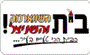 תמונת לוגו בית השווארמה והשניצל תמונת לוגו בית השווארמה והשניצל