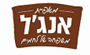 תמונת לוגו מאפיות אנג'ל