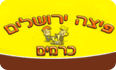 לוגו פיצה ירושלים כרמים