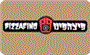 תמונת לוגו פיצה פינו תל אביב תמונת לוגו פיצה פינו תל אביב