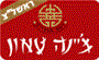 תמונת לוגו צ'יינה טאון ראשון לציון תמונת לוגו צ'יינה טאון ראשון לציון