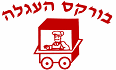 לוגו בורקס העגלה חיפה