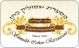 לוגו שמוליק כהן תל אביב