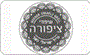 תמונת לוגו שיפודי ציפורה ראשון לציון תמונת לוגו שיפודי ציפורה ראשון לציון