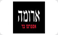 לוגו ארומה קינג ג'ורג' ירושלים