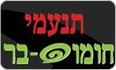 לוגו תנעמי - חומוס בר רעננה