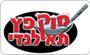 תמונת לוגו מוקפץ תאילנדי נהריה תמונת לוגו מוקפץ תאילנדי נהריה