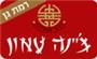 תמונת לוגו צ'יינה טאון רמת גן תמונת לוגו צ'יינה טאון רמת גן