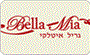 תמונת לוגו בלה מיה Bella Mia תמונת לוגו בלה מיה Bella Mia