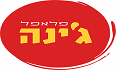 לוגו פלאפל ג'ינה תל אביב