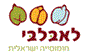 תמונת לוגו לאבלבי בנימינה תמונת לוגו לאבלבי בנימינה