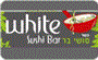 תמונת לוגו סושי וויט White יבנה תמונת לוגו סושי וויט White יבנה