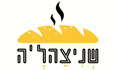 לוגו שניצהל'ה באר שבע