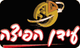 לוגו עידן הפיצה חולון