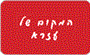 תמונת לוגו שילת בשרים תמונת לוגו שילת בשרים