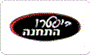 תמונת לוגו ביסטרו התחנה תל אביב תמונת לוגו ביסטרו התחנה תל אביב