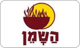 לוגו השמן בן זכאי ירושלים