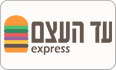 עד העצם אקספרס תל אביב לוגו