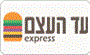 תמונת לוגו עד העצם אקספרס תל אביב תמונת לוגו עד העצם אקספרס תל אביב