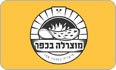 לוגו מוצרלה בכפר תל אביב