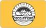 תמונת לוגו מוצרלה בכפר תל אביב תמונת לוגו מוצרלה בכפר תל אביב