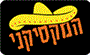 תמונת לוגו המקסיקני אופקים ומושבי ישע