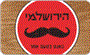 תמונת לוגו הירושלמי תמונת לוגו הירושלמי