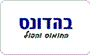 תמונת לוגו בהדונס רחובות תמונת לוגו בהדונס רחובות