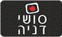 תמונת לוגו סושי דניה חיפה