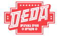 לוגו דדה DEDA ראשון לציון
