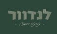 לוגו קפה לנדוור מרכז הכרמל חיפה