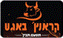 תמונת לוגו קראנץ' באגט ירושלים תמונת לוגו קראנץ' באגט ירושלים