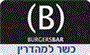 תמונת לוגו בורגרס בר פתח תקווה תמונת לוגו בורגרס בר פתח תקווה