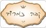 תמונת לוגו קפה נמרוד אבן גבירול תל אביב תמונת לוגו קפה נמרוד אבן גבירול תל אביב