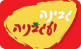 לוגו פיצה גבינה ועגבניה ירושלים