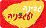 תמונת לוגו פיצה גבינה ועגבניה ירושלים