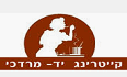 לוגו קייטרינג יד מרדכי