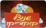תמונת לוגו שניצל קוקוריקו אשדוד תמונת לוגו שניצל קוקוריקו אשדוד
