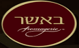 לוגו באשר פרומז'רי תל אביב