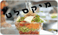 מיקסלט - גבעתיים לוגו