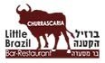 לוגו ברזיל הקטנה