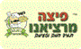 תמונת לוגו פיצה מרציאנו באר שבע תמונת לוגו פיצה מרציאנו באר שבע
