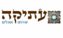 תמונת לוגו עתיקה