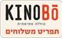תמונת לוגו קינובו KINOBO נס ציונה תמונת לוגו קינובו KINOBO נס ציונה