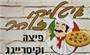 תמונת לוגו איטליקו זוהר גן יבנה תמונת לוגו איטליקו זוהר גן יבנה