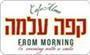 תמונת לוגו קפה עלמה תל אביב תמונת לוגו קפה עלמה תל אביב