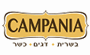 תמונת לוגו קמפניה ראשון לציון תמונת לוגו קמפניה ראשון לציון